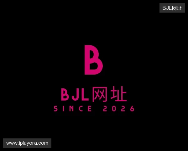 解读bevitor伟德网